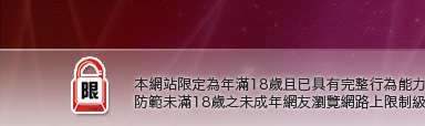 吊帶襪情色美女貼圖本網站限定年滿18歲方可瀏覽